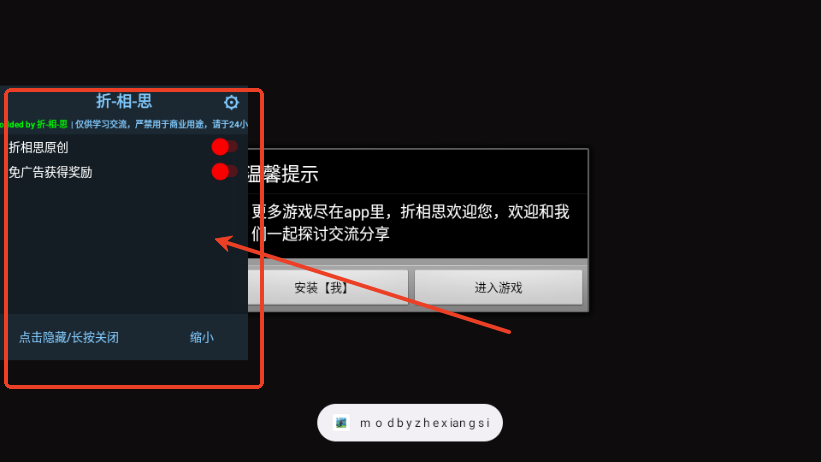 最强骑士游戏免广告版4